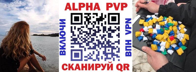 Alfa_PVP кристаллы  мега ссылка  Белинский 