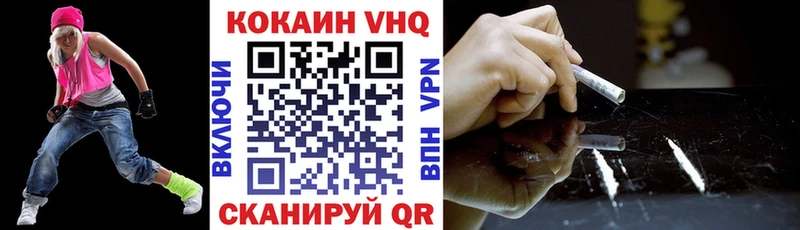 OMG как зайти  Белинский  Cocaine Боливия  хочу  
