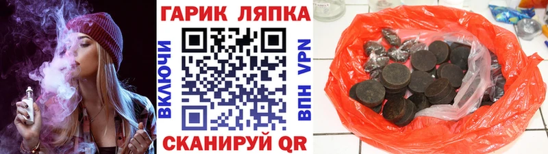 Гашиш VHQ Белинский
