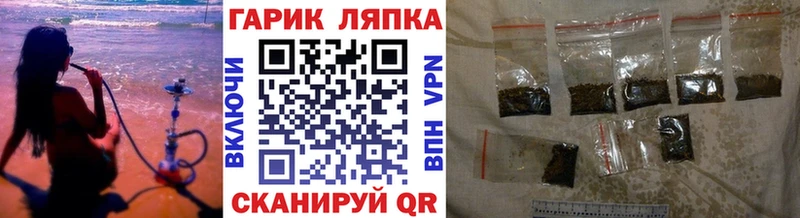 Гашиш гарик  Белинский 