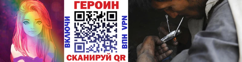 Героин афганец  Белинский 