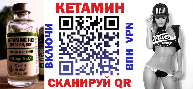 продажа наркотиков  Белинский  КЕТАМИН VHQ 