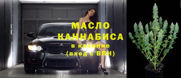 кристаллы Арсеньев