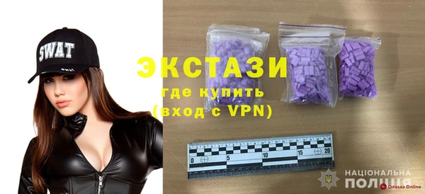 бутик Аркадак