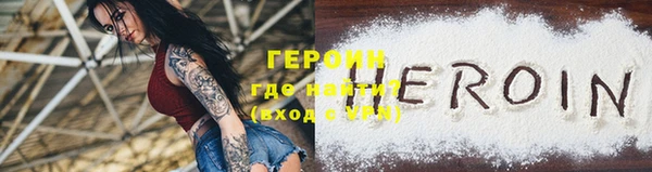 COCAINE Армянск
