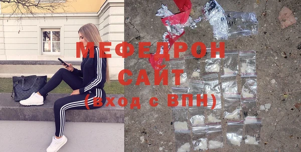 кристаллы Арсеньев