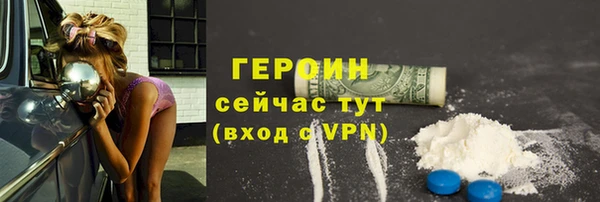COCAINE Армянск