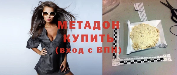 COCAINE Армянск