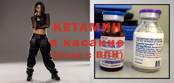 кристаллы Арсеньев