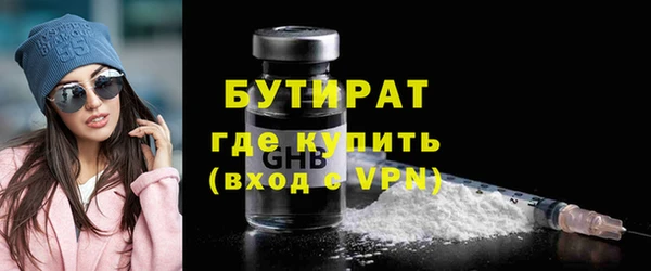 каннабис Кулебаки