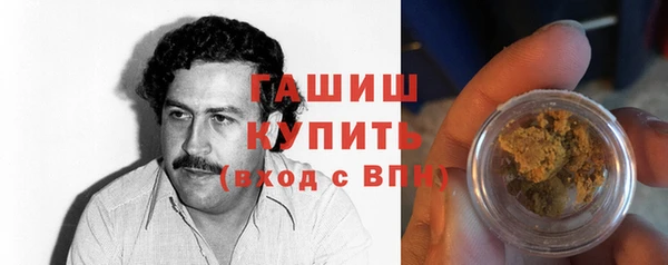 кристаллы Арсеньев