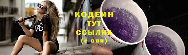 тгк Красноперекопск