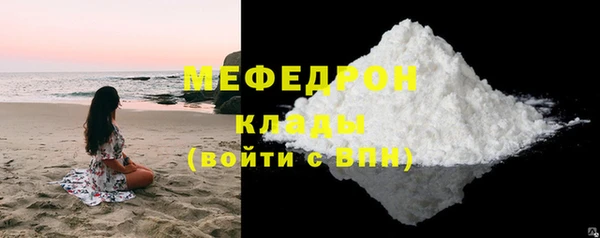 COCAINE Армянск