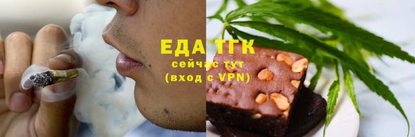 COCAINE Армянск