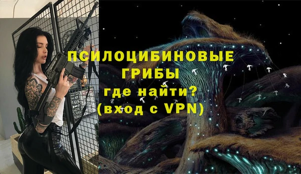 метамфетамин Краснослободск