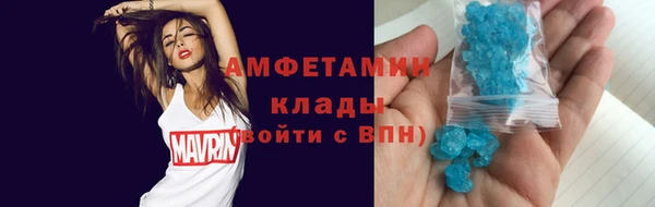 кристаллы Арсеньев
