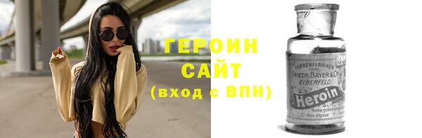 COCAINE Армянск