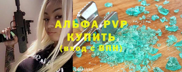 бутик Аркадак