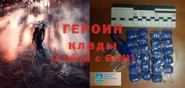 соль курить ск Куйбышев