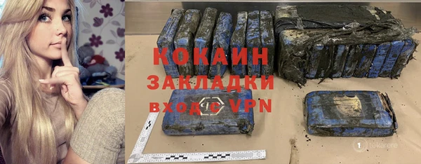COCAINE Армянск