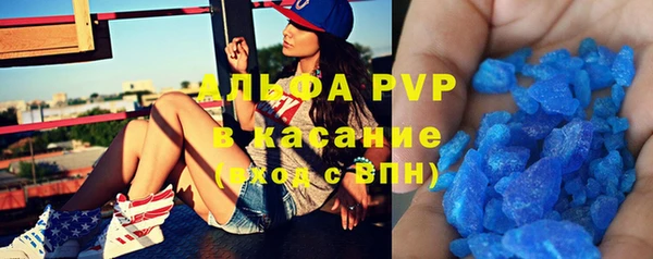 кристаллы Арсеньев
