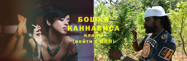 кристаллы Арсеньев