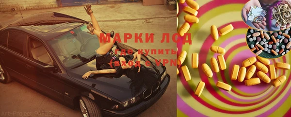 бутик Аркадак