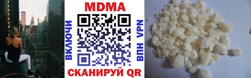 MDMA кристаллы  Белинский 