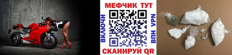 купить  сайты  Белинский  Меф 4 MMC 