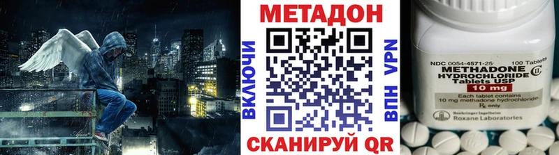 МЕТАДОН мёд Белинский