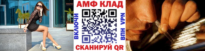 Первитин витя Белинский