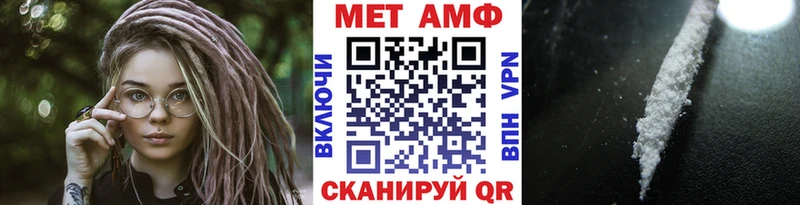 МЕТАМФЕТАМИН мет Белинский