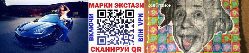 Наркотические марки 1500мкг  MEGA tor  Белинский  где найти наркотики 
