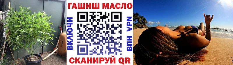 Дистиллят ТГК гашишное масло  Белинский 
